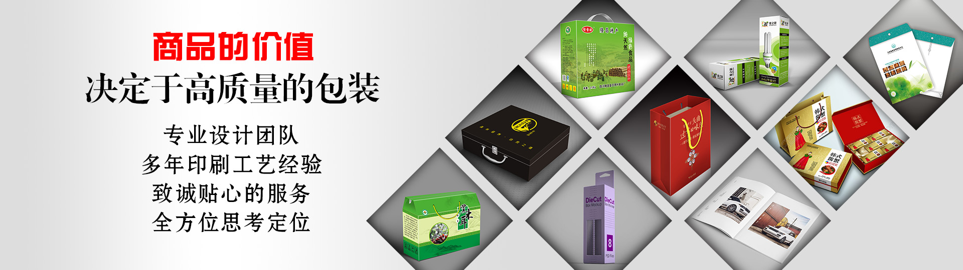 行業(yè)案例 - 印盡天下美色。選澤雅美印，你也可以擁有藝術(shù)的結(jié)晶！ - 武漢澤雅印刷有限公司