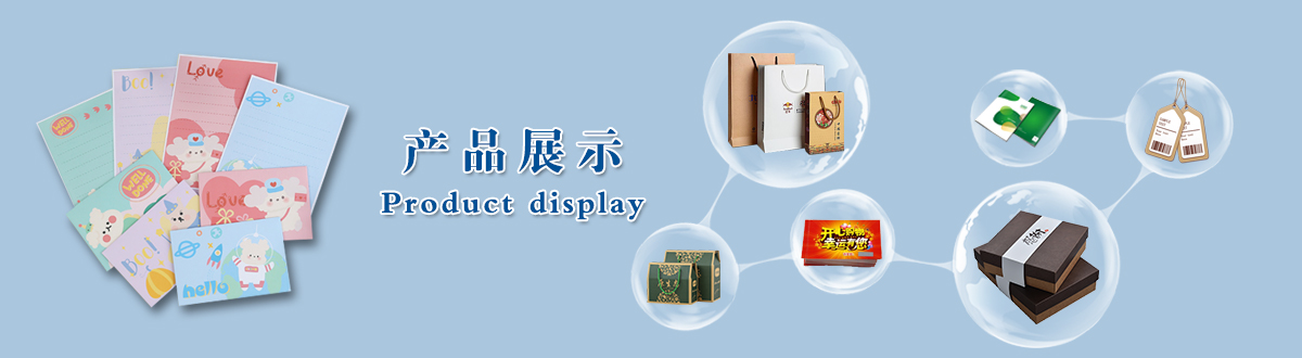 印刷產(chǎn)品 - 經(jīng)典之作，用心印證，澤雅美印，為您印證精彩生活！ - 武漢澤雅印刷有限公司